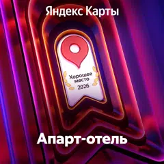https://aparthotel-ekb.ru/special-offers/